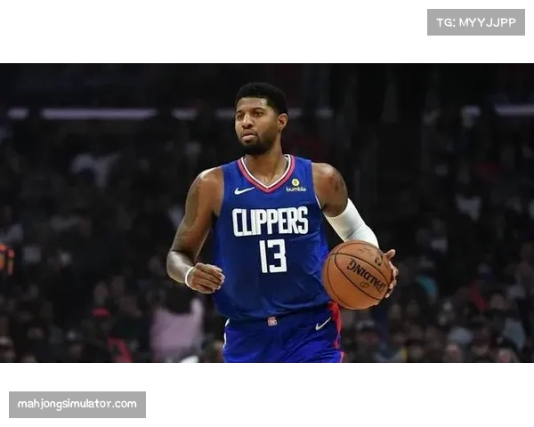 保罗·乔治角色微调 更多无球跑动为快船创造进攻空间